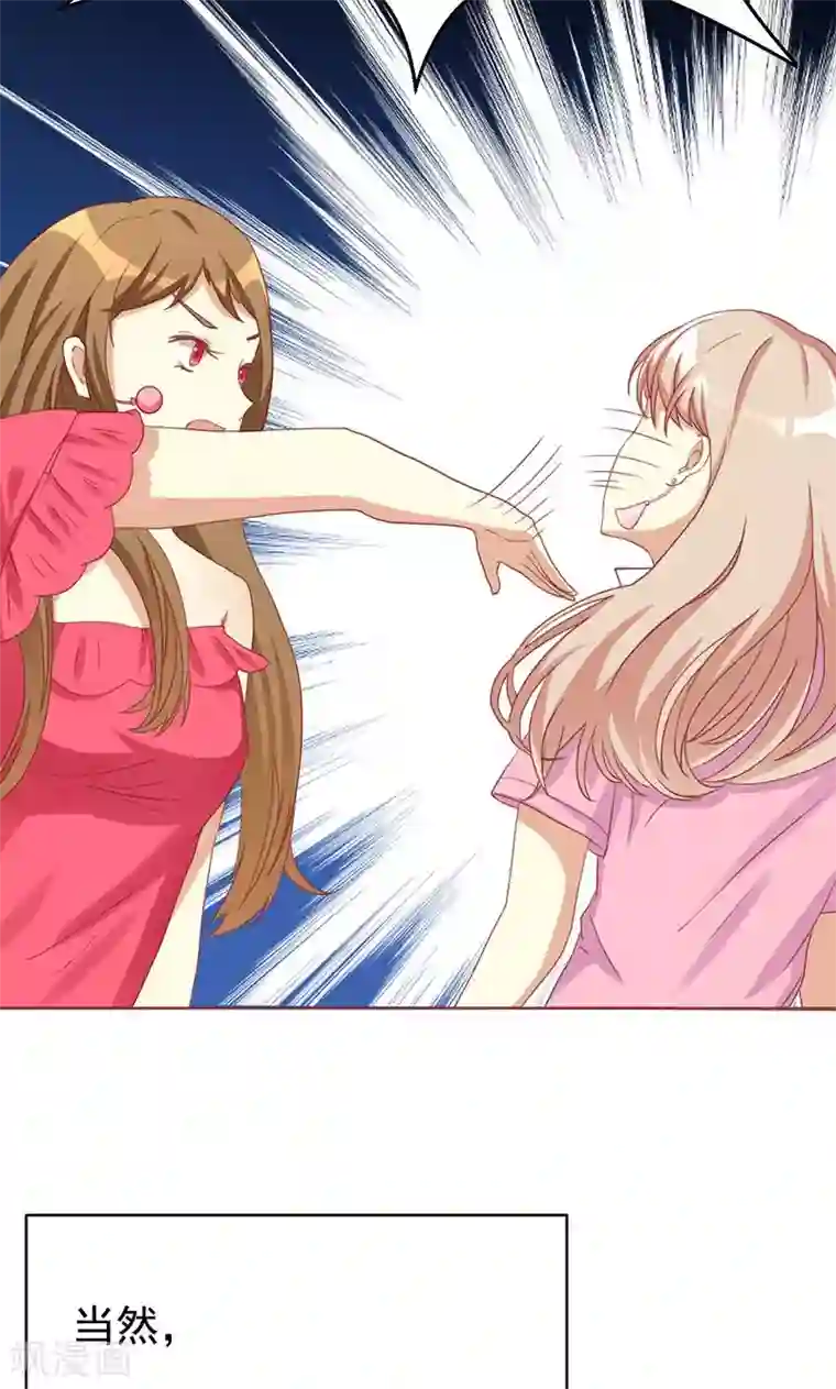 恶毒女配的洗白指南第1话 就这样穿成了恶毒女配？