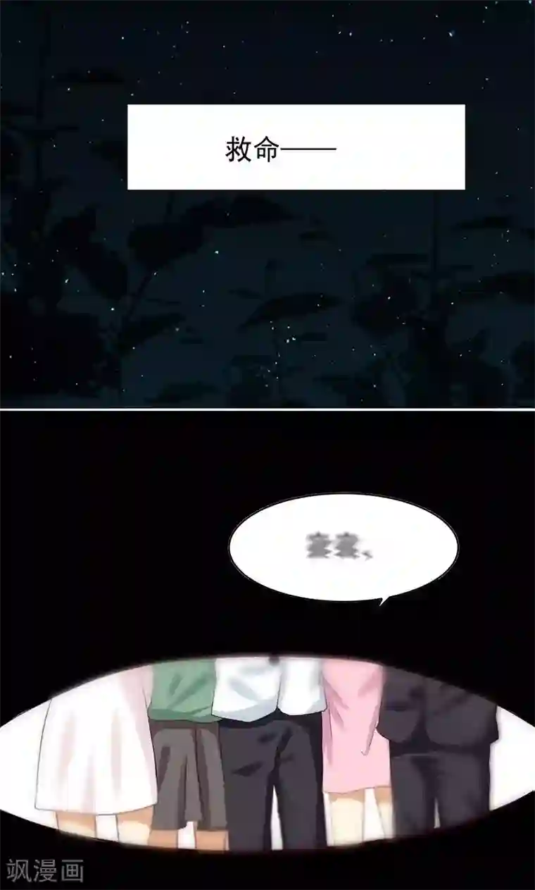 恶毒女配的洗白指南第1话 就这样穿成了恶毒女配？