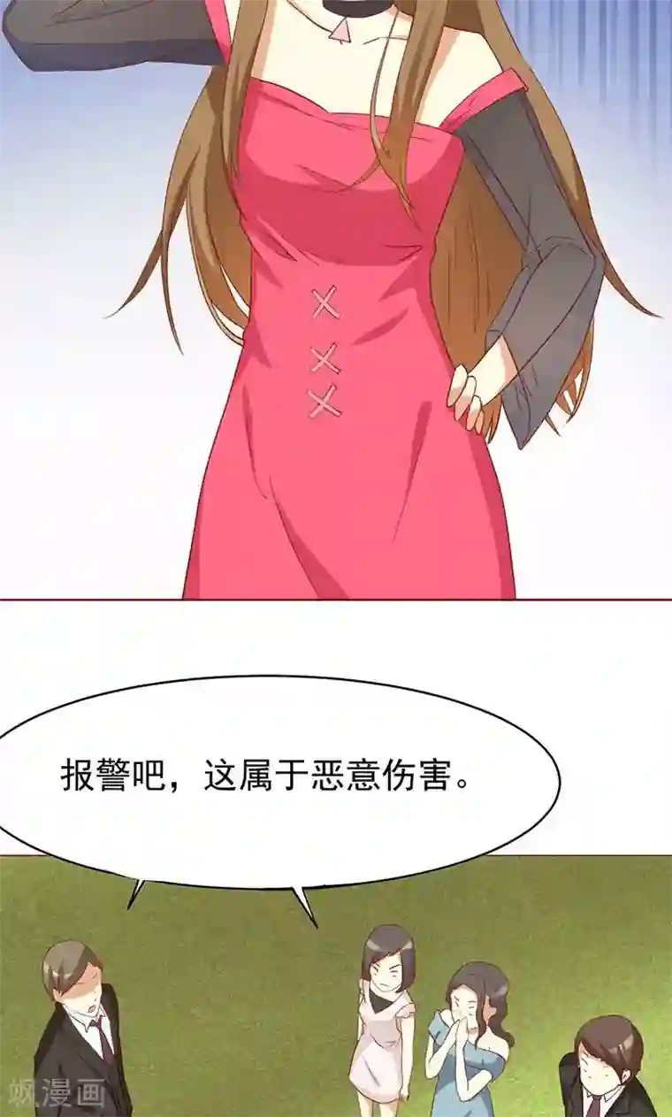 恶毒女配的洗白指南第1话 就这样穿成了恶毒女配？