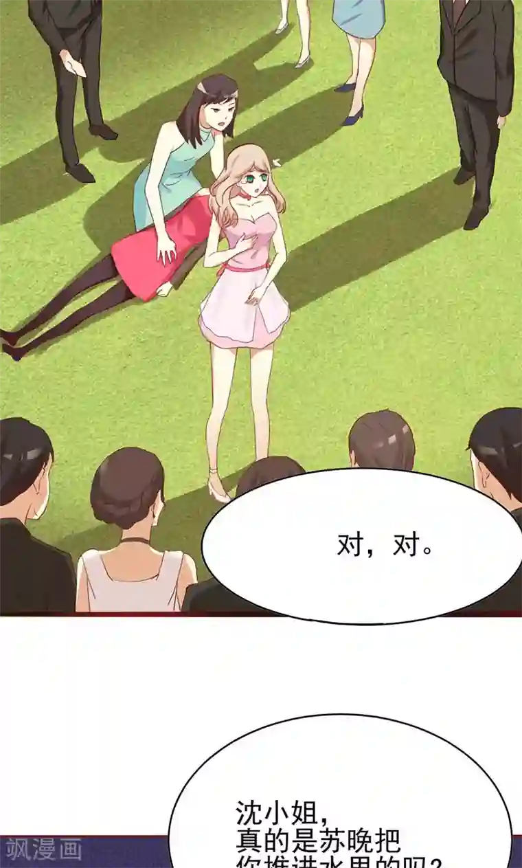 恶毒女配的洗白指南第1话 就这样穿成了恶毒女配？