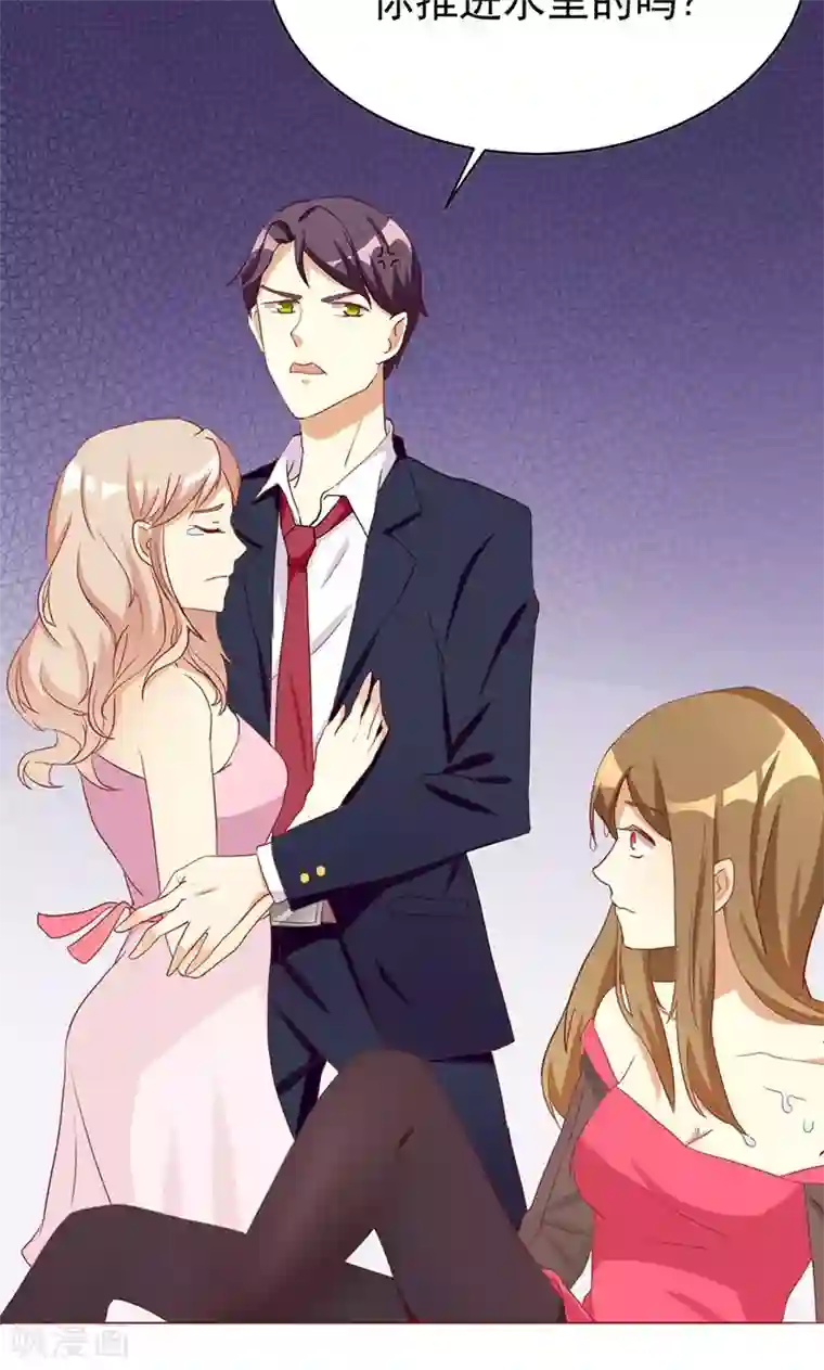 恶毒女配的洗白指南第1话 就这样穿成了恶毒女配？