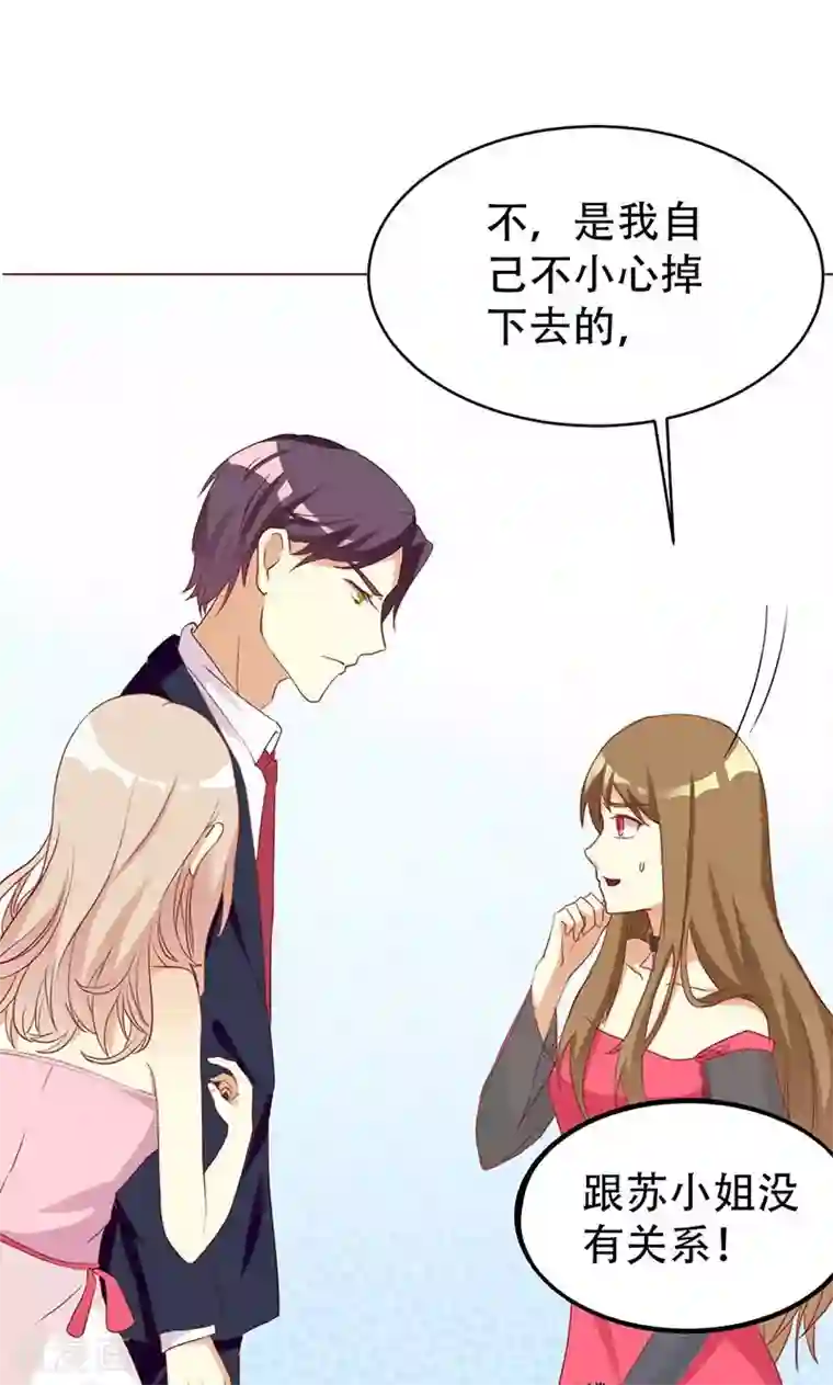 恶毒女配的洗白指南第1话 就这样穿成了恶毒女配？