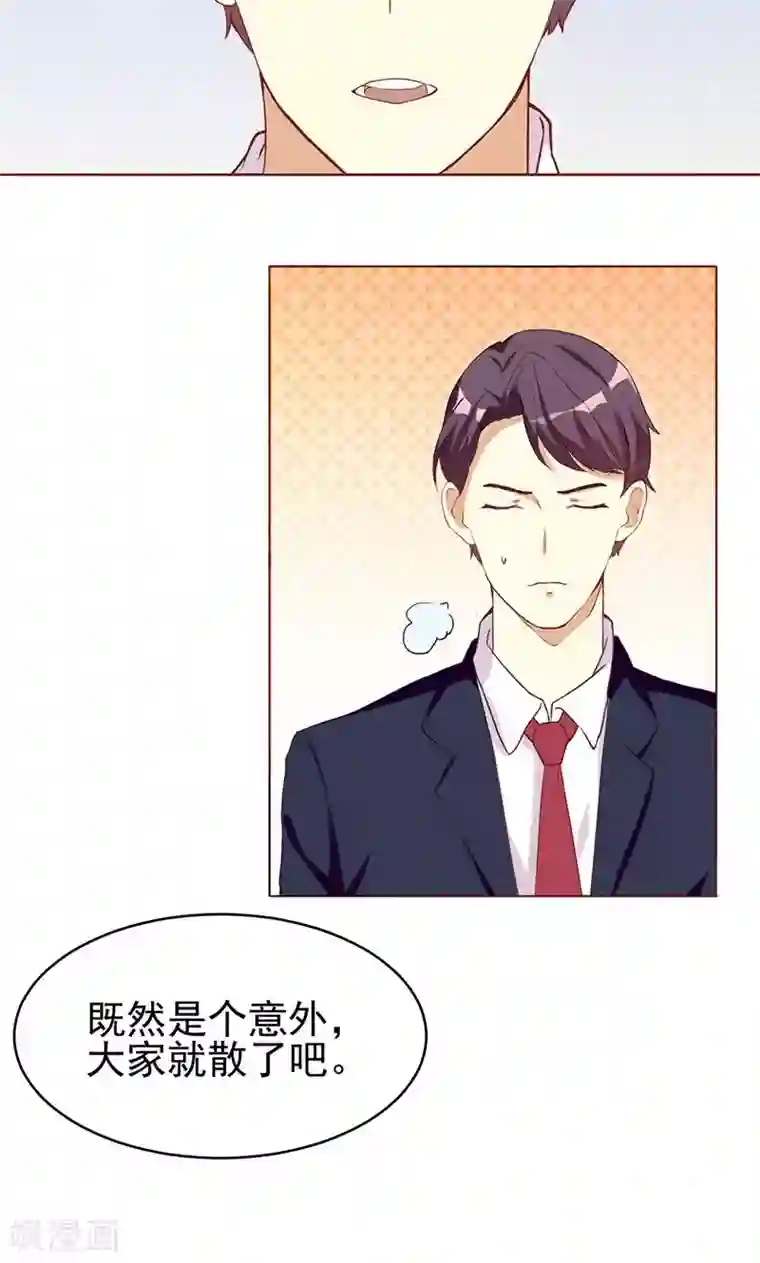 恶毒女配的洗白指南第1话 就这样穿成了恶毒女配？