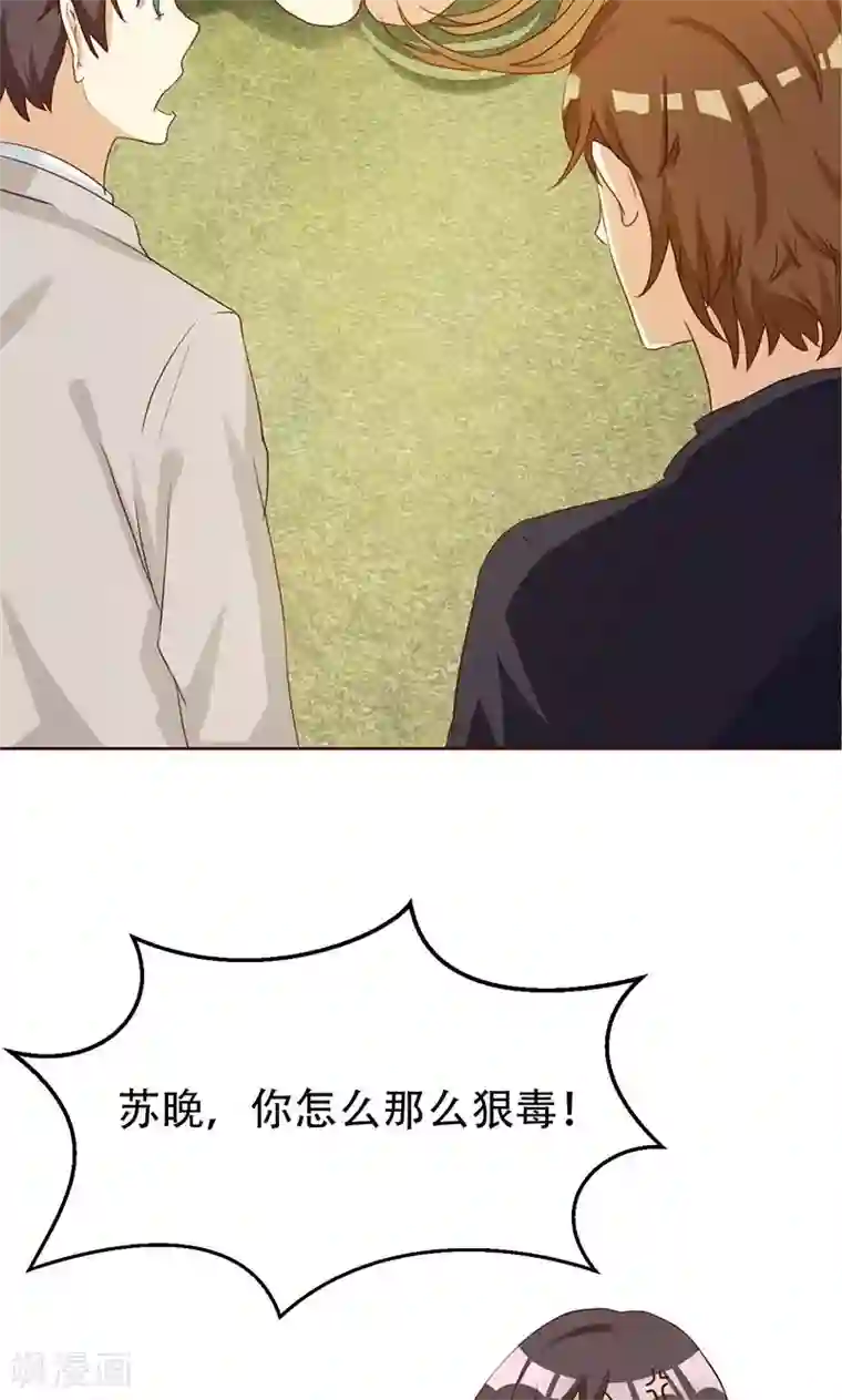 恶毒女配的洗白指南第1话 就这样穿成了恶毒女配？