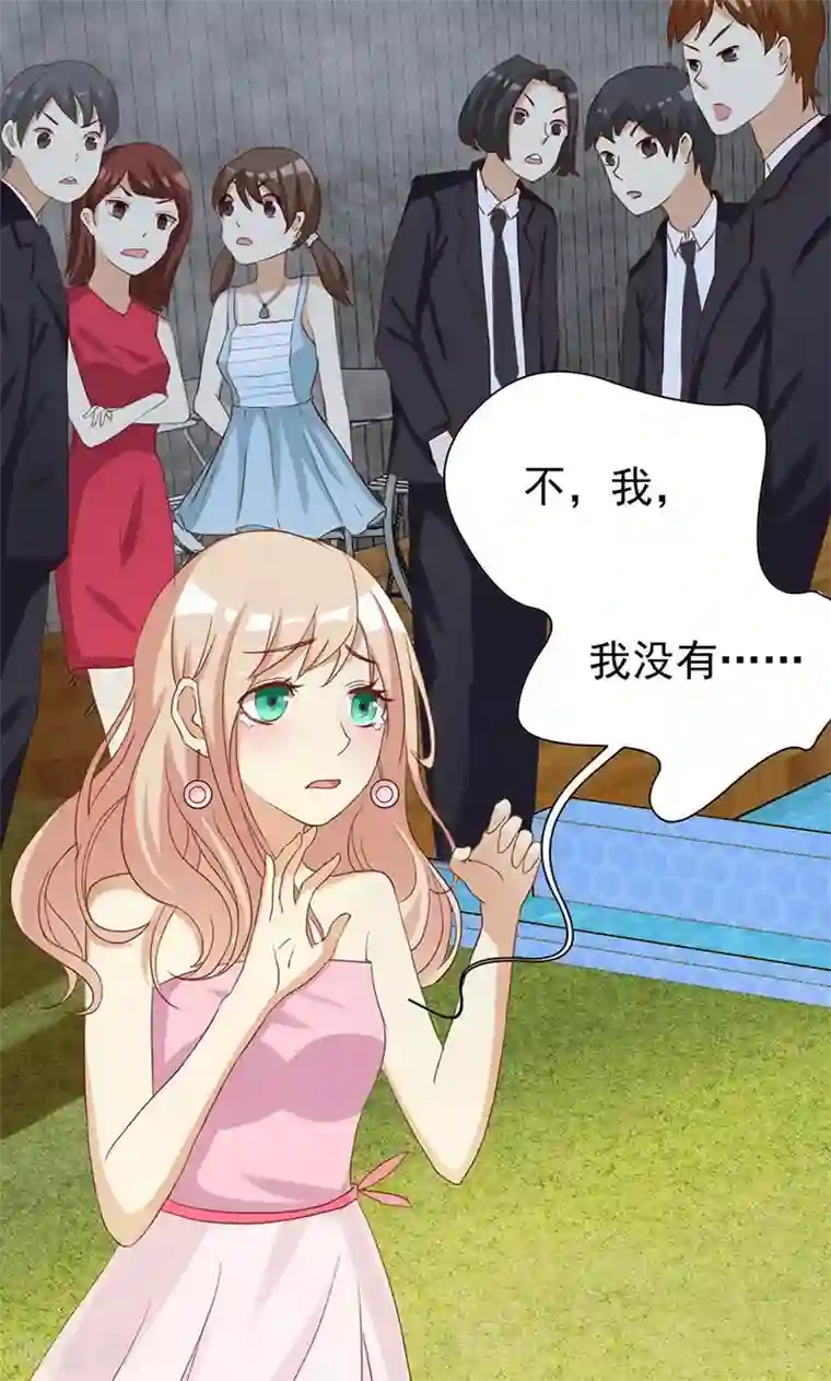 恶毒女配的洗白指南第1话 就这样穿成了恶毒女配？