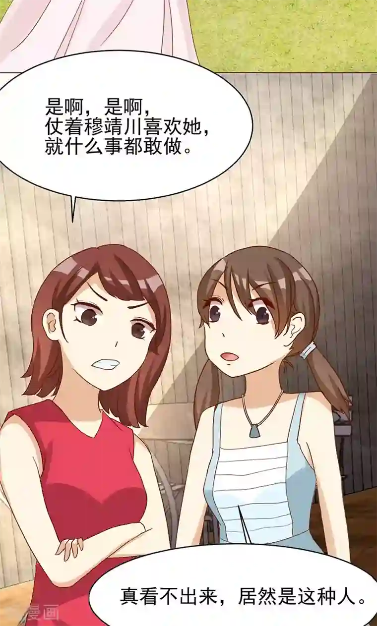 恶毒女配的洗白指南第1话 就这样穿成了恶毒女配？