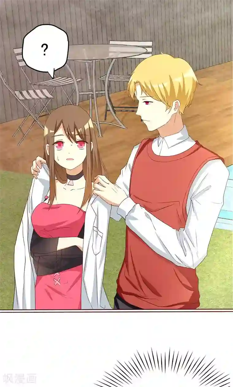 恶毒女配的洗白指南第2话 恶毒女配有个帅哥哥