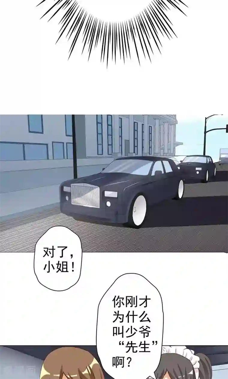 恶毒女配的洗白指南第2话 恶毒女配有个帅哥哥