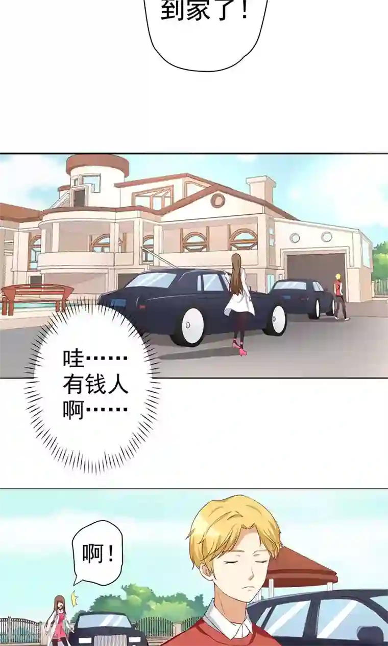 恶毒女配的洗白指南第2话 恶毒女配有个帅哥哥