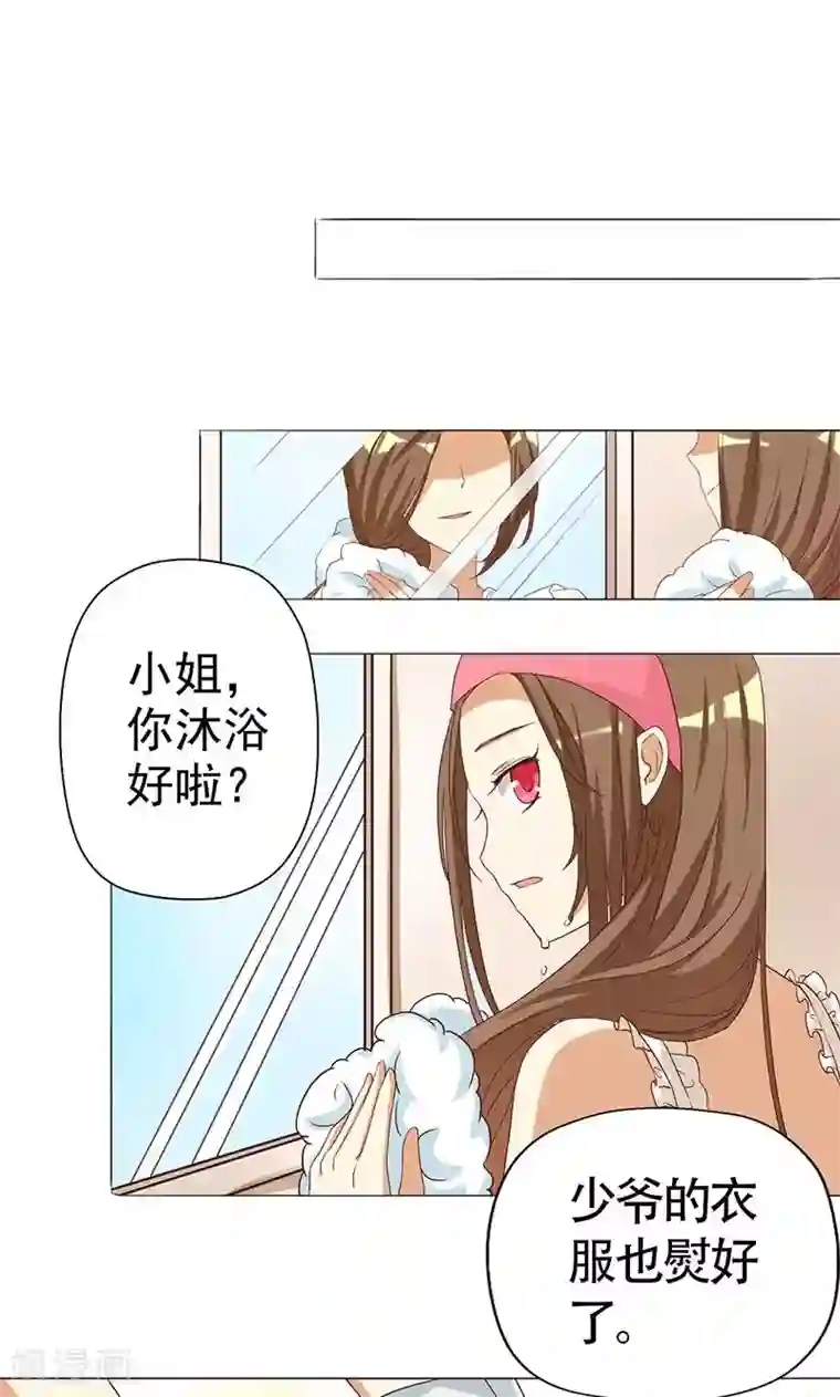 恶毒女配的洗白指南第2话 恶毒女配有个帅哥哥