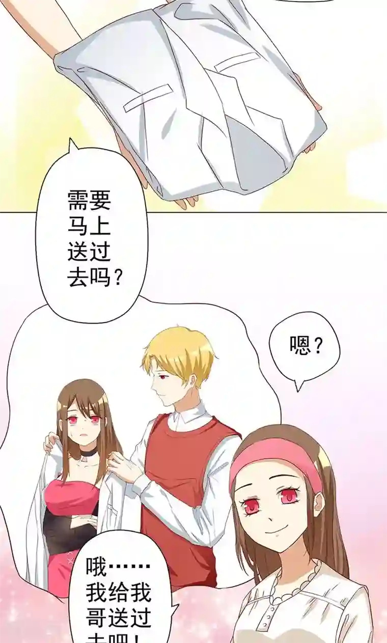 恶毒女配的洗白指南第2话 恶毒女配有个帅哥哥