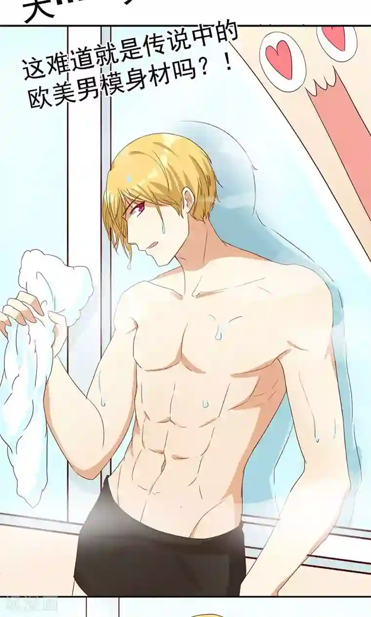 恶毒女配的洗白指南第2话 恶毒女配有个帅哥哥