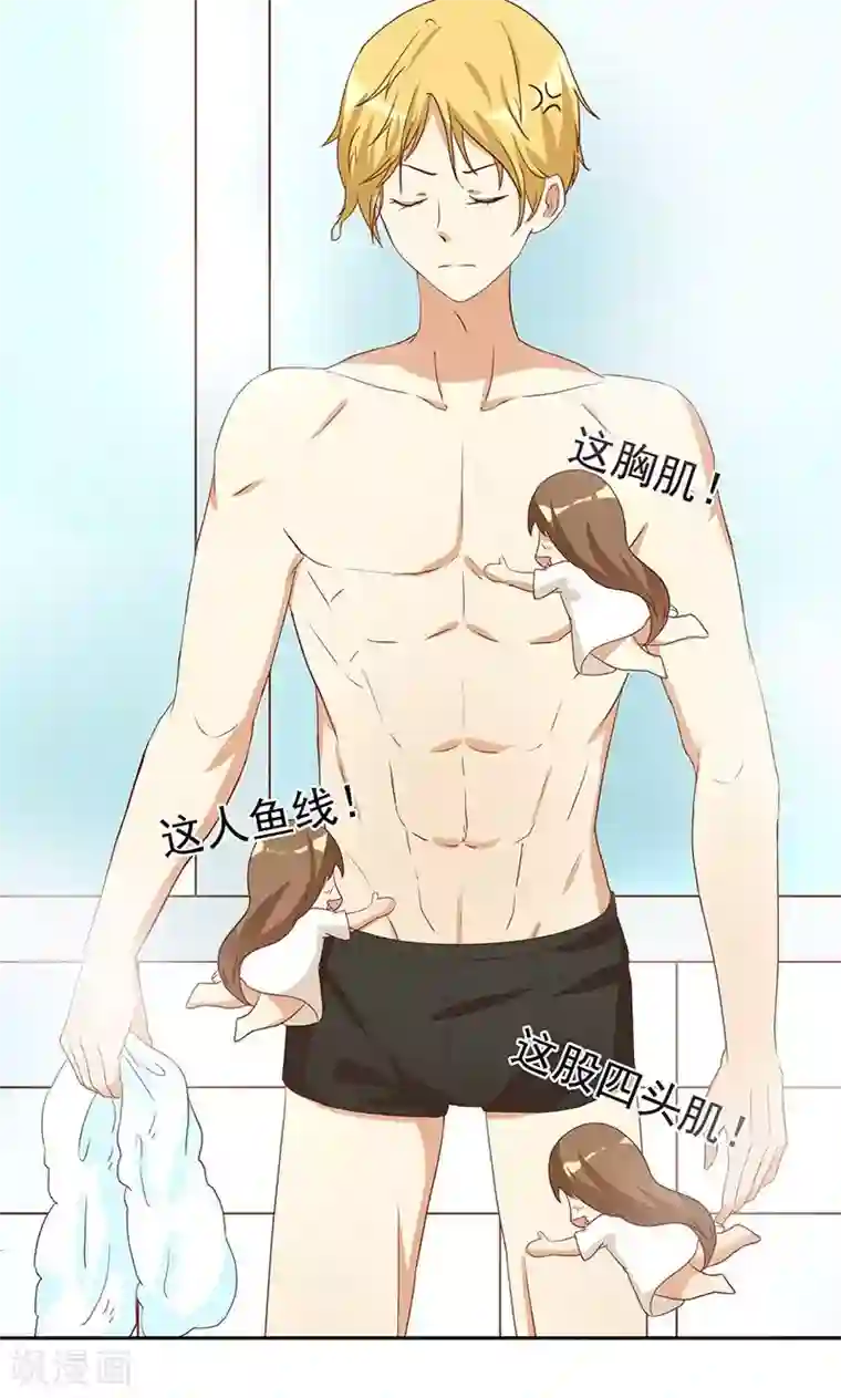 恶毒女配的洗白指南第2话 恶毒女配有个帅哥哥