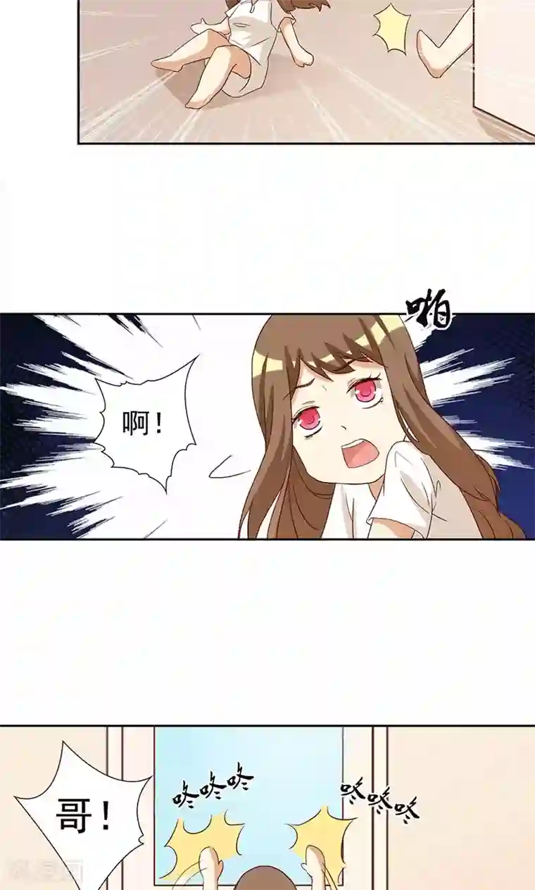 恶毒女配的洗白指南第2话 恶毒女配有个帅哥哥