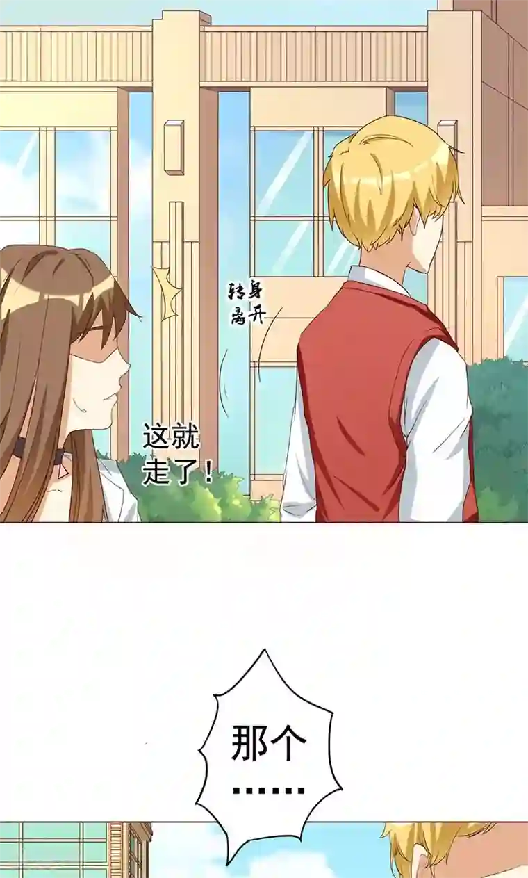 恶毒女配的洗白指南第2话 恶毒女配有个帅哥哥