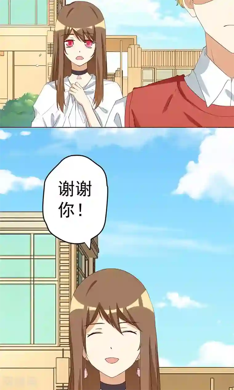 恶毒女配的洗白指南第2话 恶毒女配有个帅哥哥