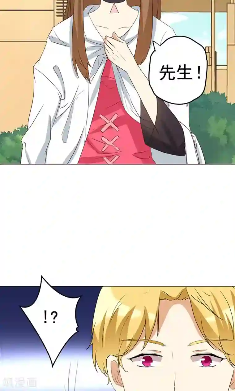 恶毒女配的洗白指南第2话 恶毒女配有个帅哥哥