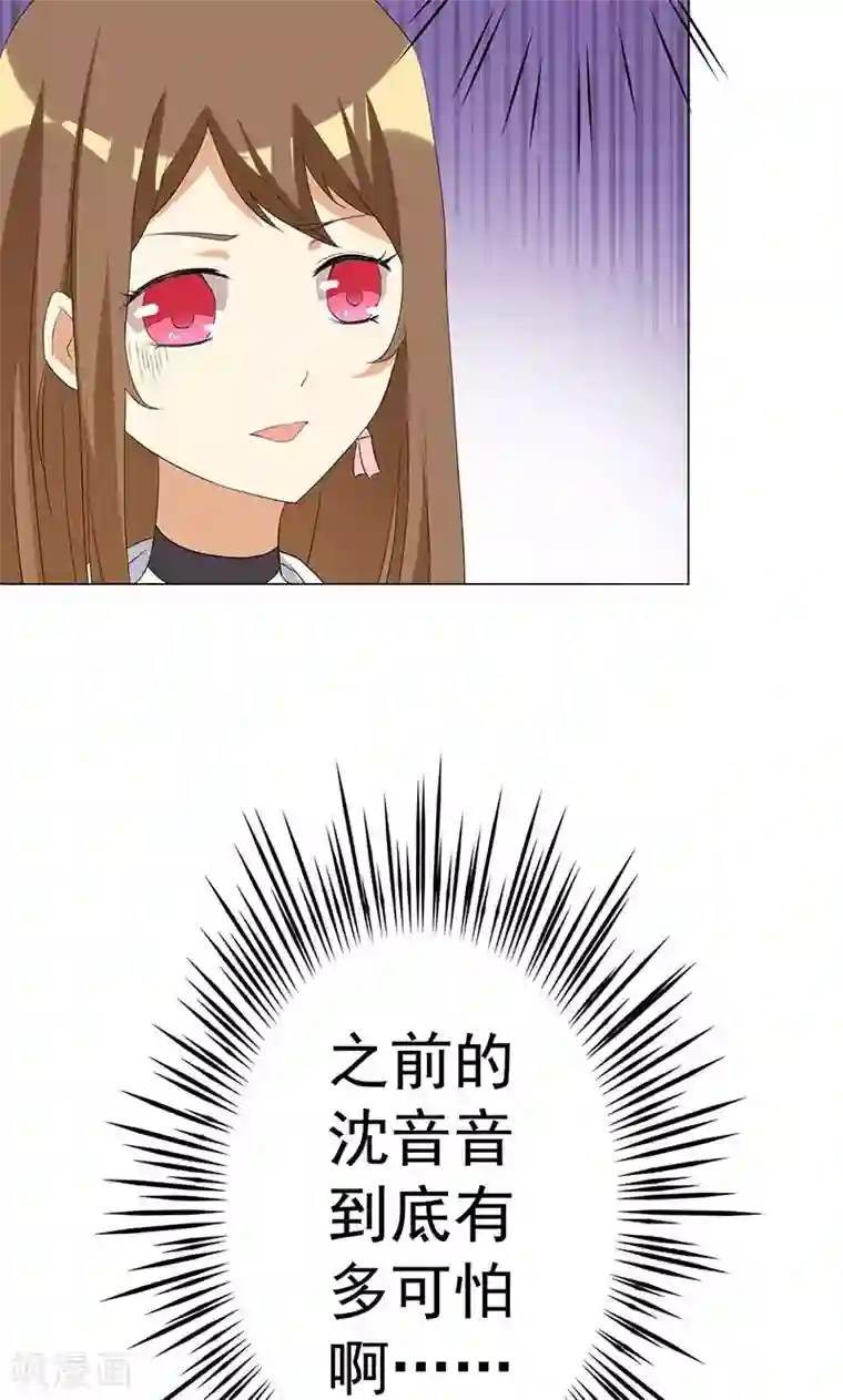 恶毒女配的洗白指南第2话 恶毒女配有个帅哥哥