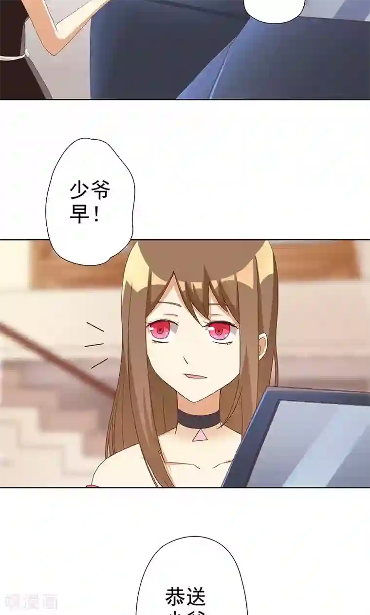 又深又粗h粗暴第3话 恶毒女配VS忠犬霸总