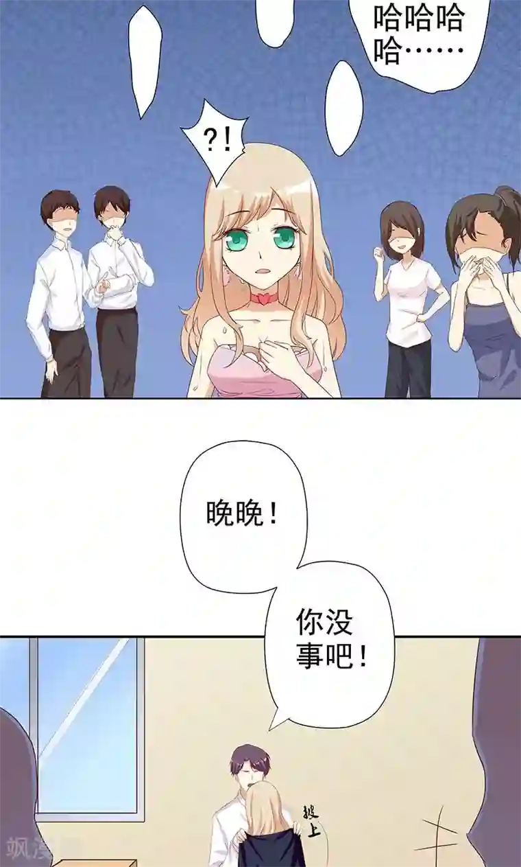 恶毒女配的洗白指南第3话 恶毒女配VS忠犬霸总