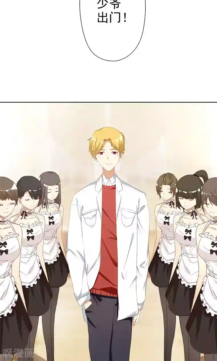 恶毒女配的洗白指南第3话 恶毒女配VS忠犬霸总