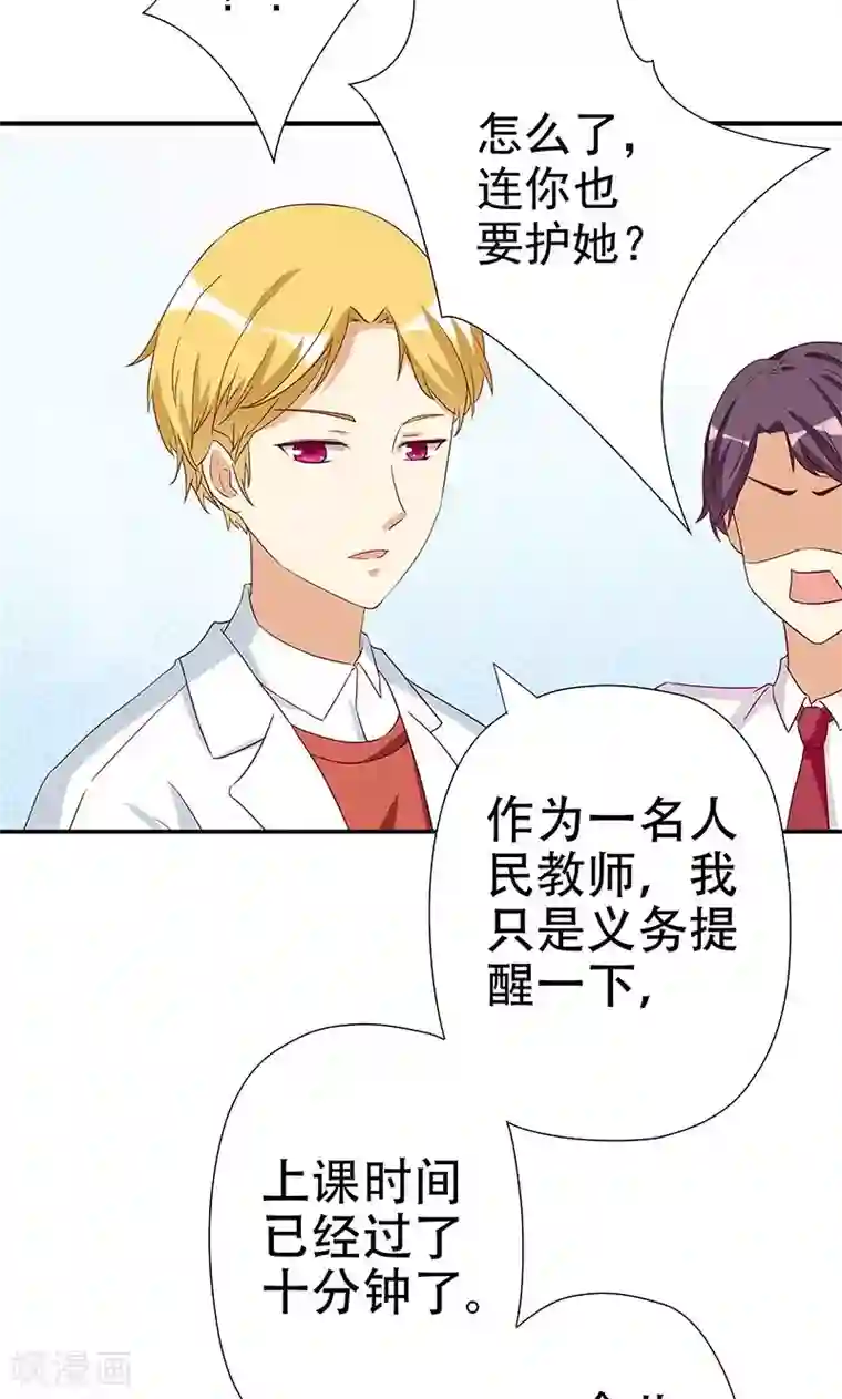 又深又粗h粗暴第3话 恶毒女配VS忠犬霸总