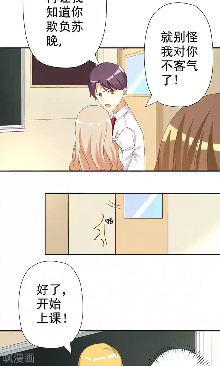 又深又粗h粗暴第3话 恶毒女配VS忠犬霸总