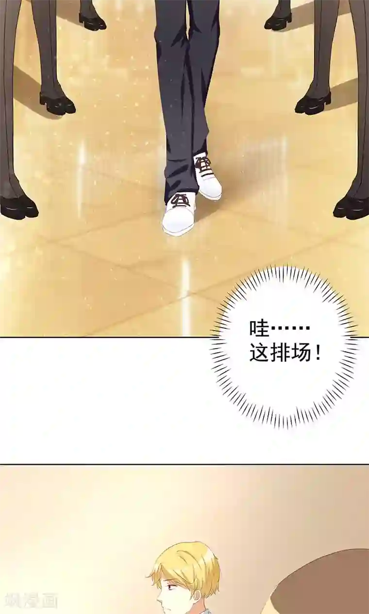 恶毒女配的洗白指南第3话 恶毒女配VS忠犬霸总