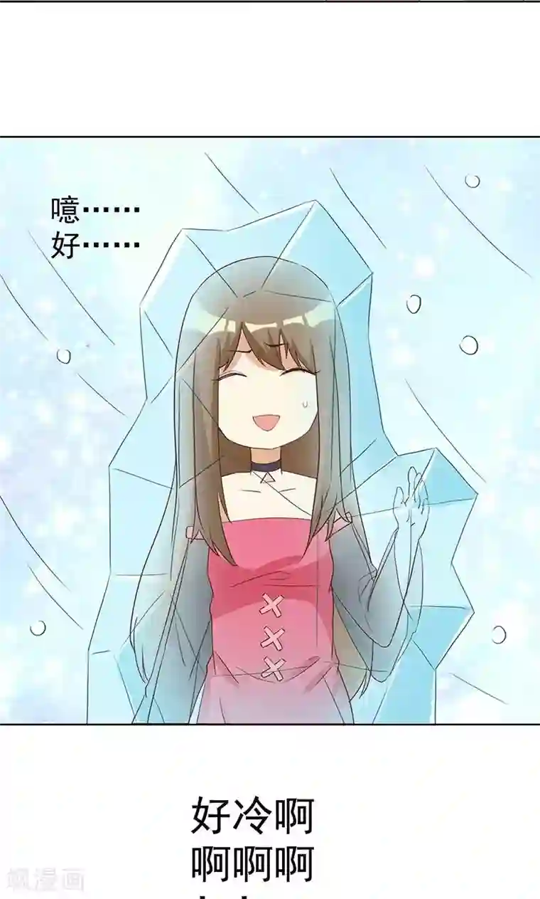 恶毒女配的洗白指南第3话 恶毒女配VS忠犬霸总