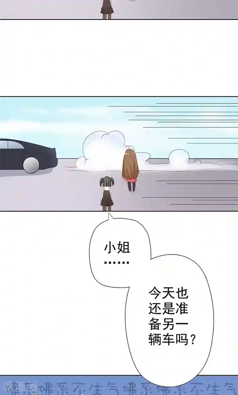 恶毒女配的洗白指南第3话 恶毒女配VS忠犬霸总