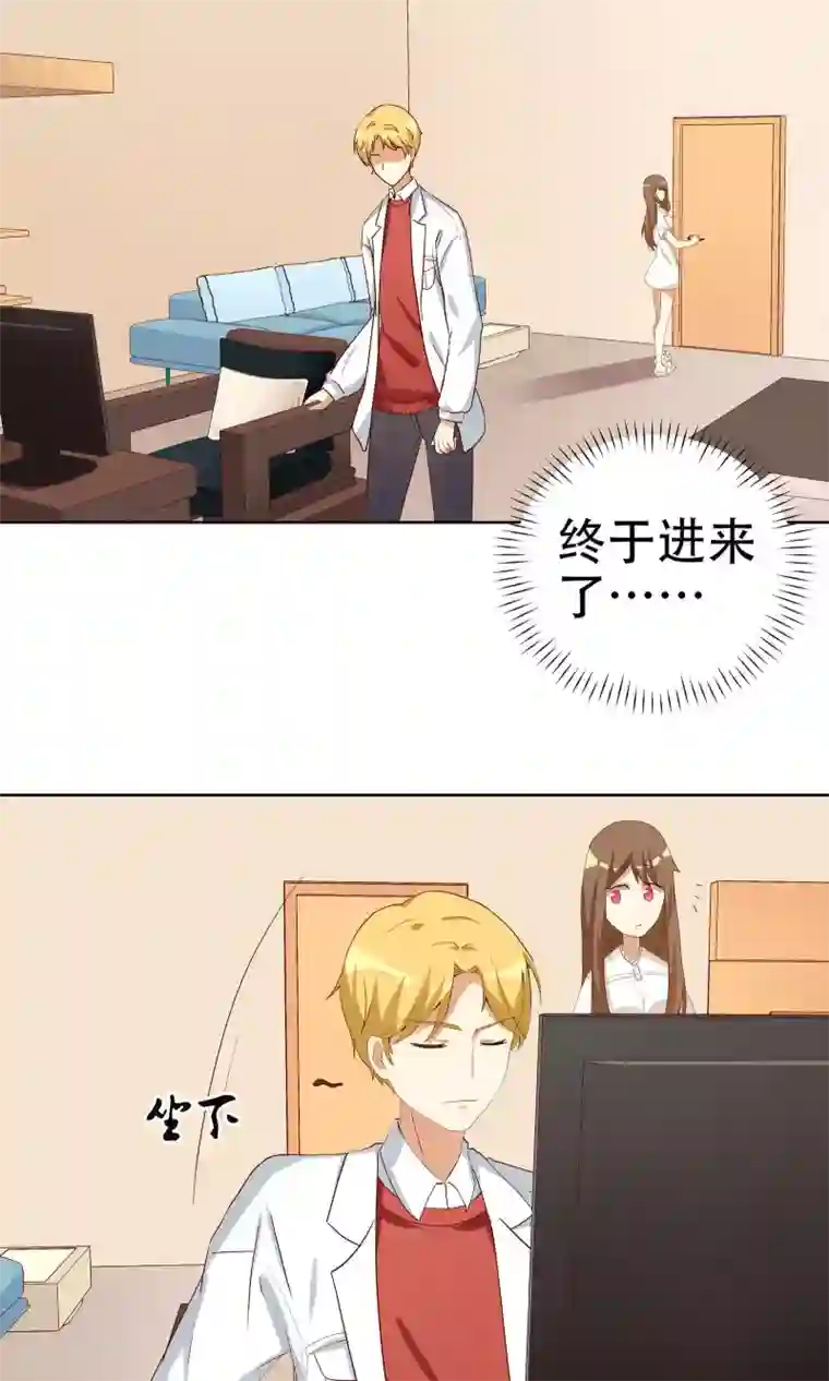 恶毒女配的洗白指南第4话 恶毒女配的大腿攻略