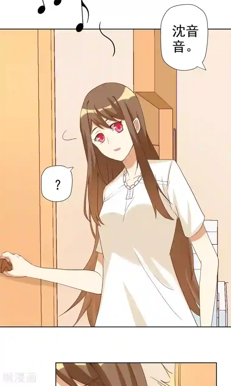 恶毒女配的洗白指南第4话 恶毒女配的大腿攻略