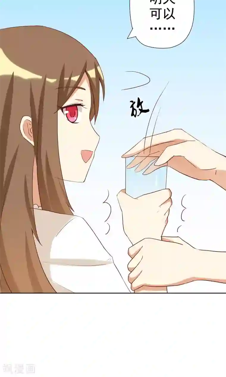 恶毒女配的洗白指南第4话 恶毒女配的大腿攻略