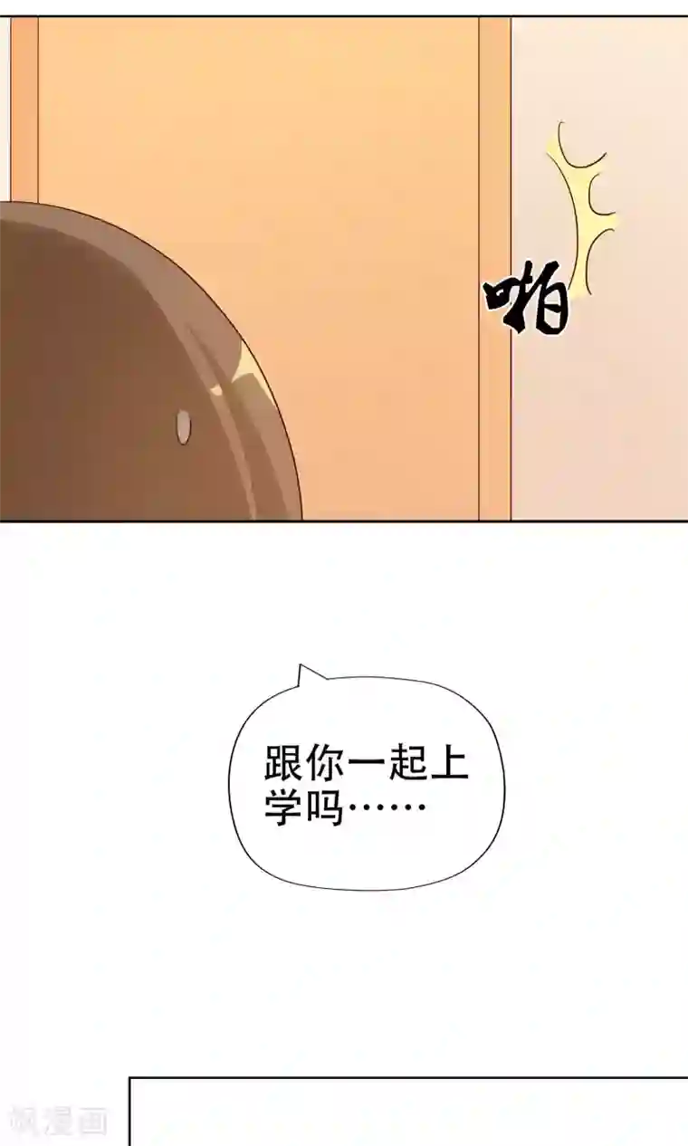 恶毒女配的洗白指南第4话 恶毒女配的大腿攻略