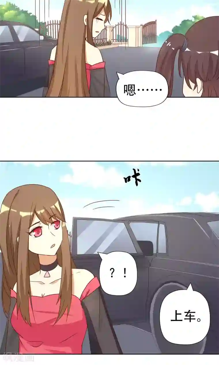 恶毒女配的洗白指南第4话 恶毒女配的大腿攻略