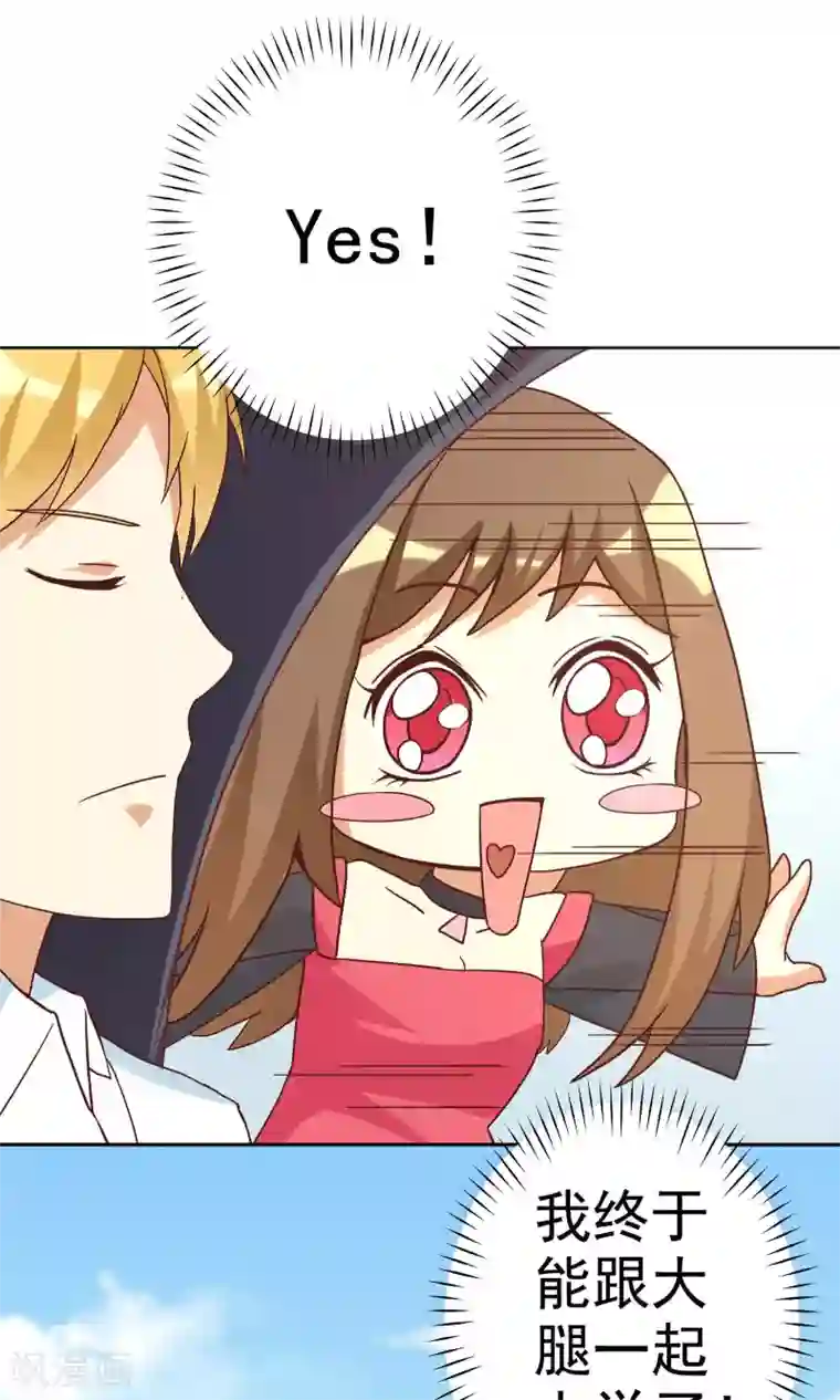 恶毒女配的洗白指南第4话 恶毒女配的大腿攻略