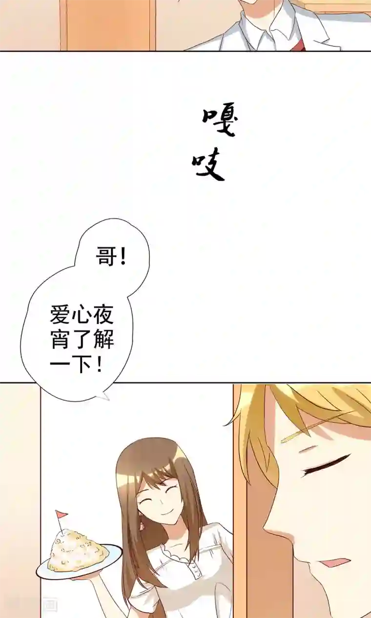 恶毒女配的洗白指南第4话 恶毒女配的大腿攻略