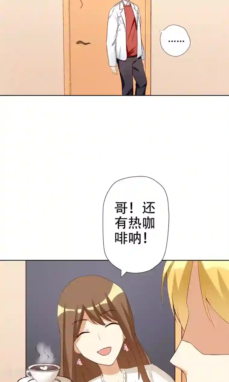 恶毒女配的洗白指南第4话 恶毒女配的大腿攻略