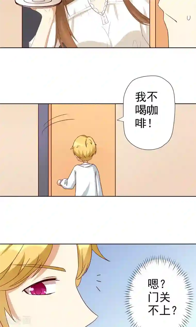 恶毒女配的洗白指南第4话 恶毒女配的大腿攻略