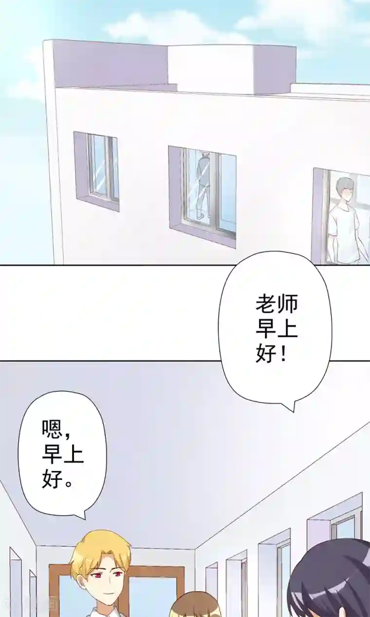 恶毒女配的洗白指南第5话 恶毒女配是校园一姐