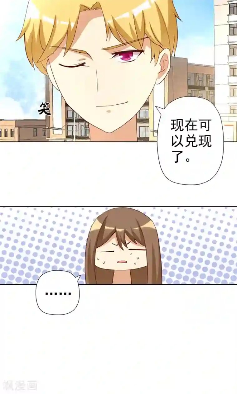 恶毒女配的洗白指南第5话 恶毒女配是校园一姐