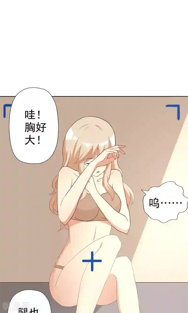 恶毒女配的洗白指南第5话 恶毒女配是校园一姐