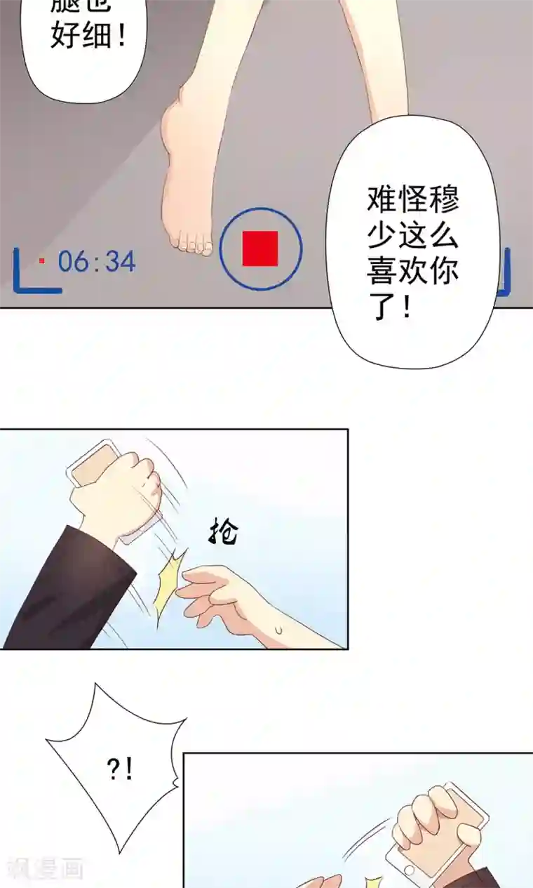 恶毒女配的洗白指南第5话 恶毒女配是校园一姐