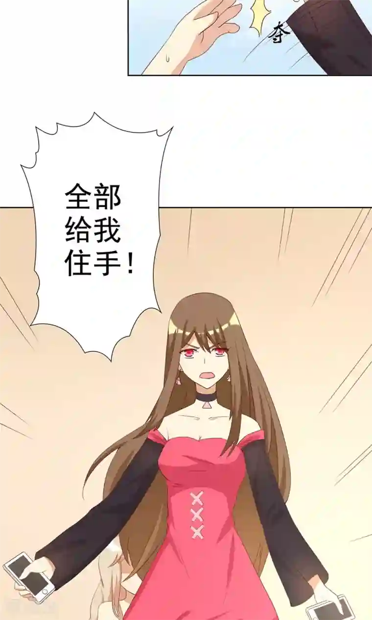 恶毒女配的洗白指南第5话 恶毒女配是校园一姐