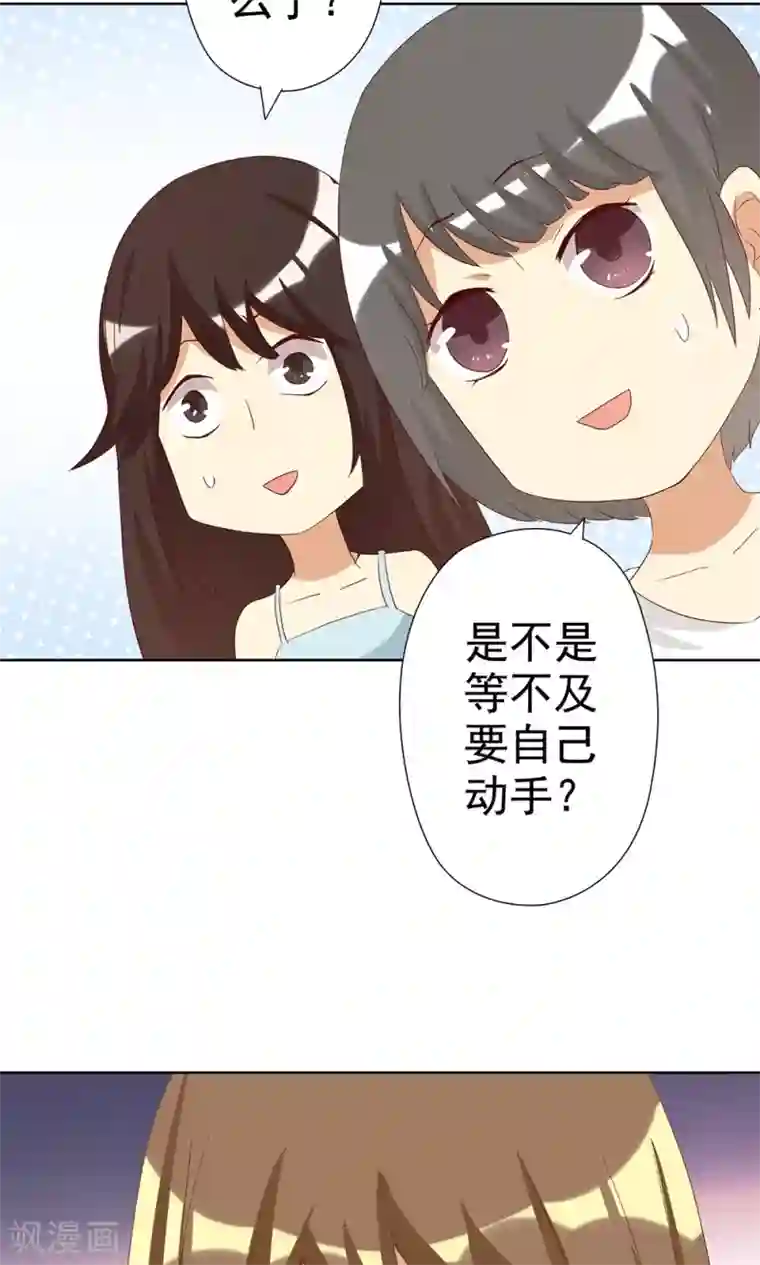 恶毒女配的洗白指南第5话 恶毒女配是校园一姐