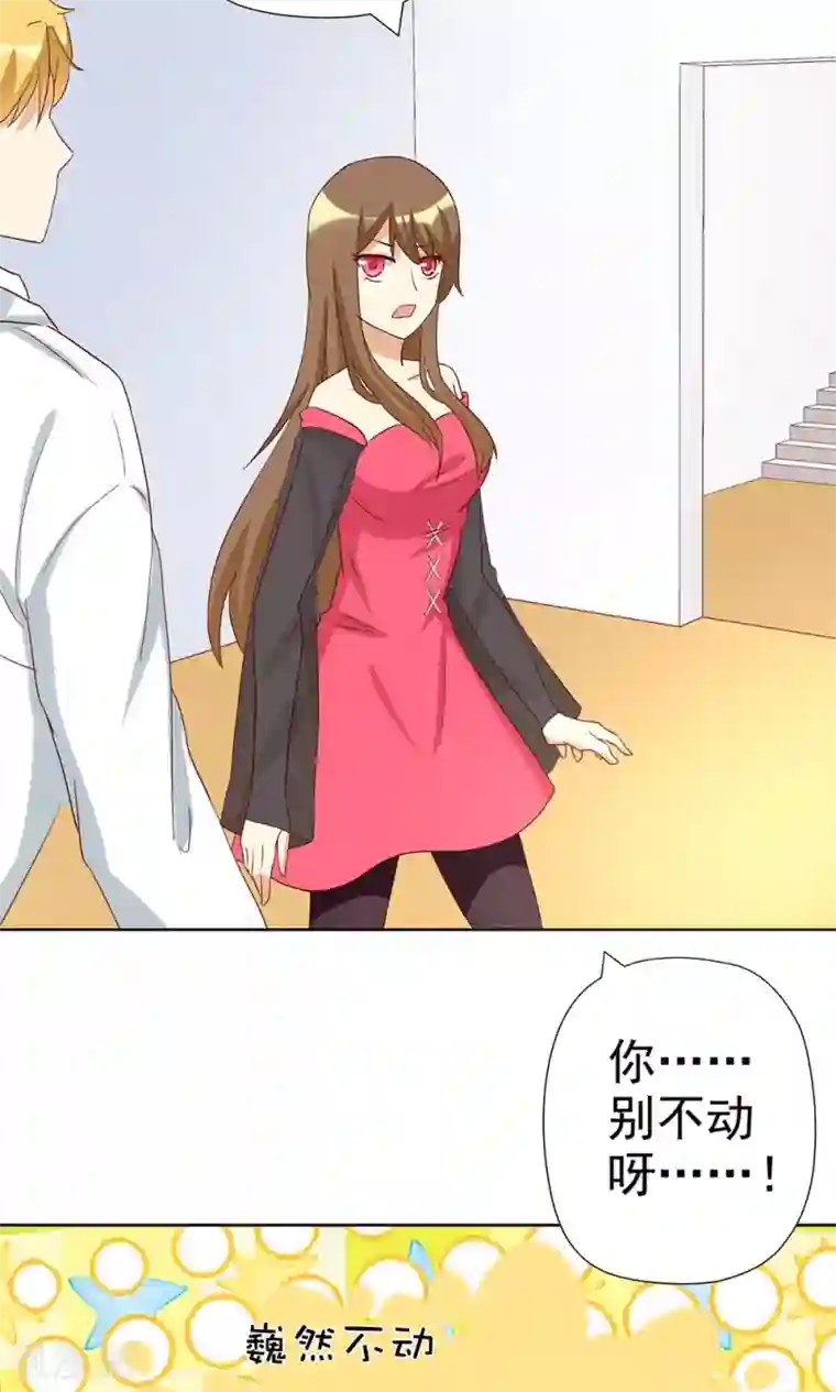 恶毒女配的洗白指南第5话 恶毒女配是校园一姐