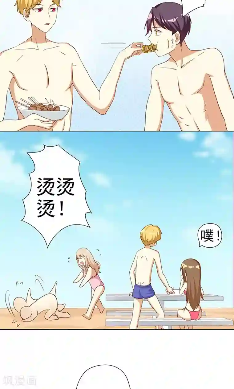 恶毒女配的洗白指南第6话 恶毒女配与比基尼