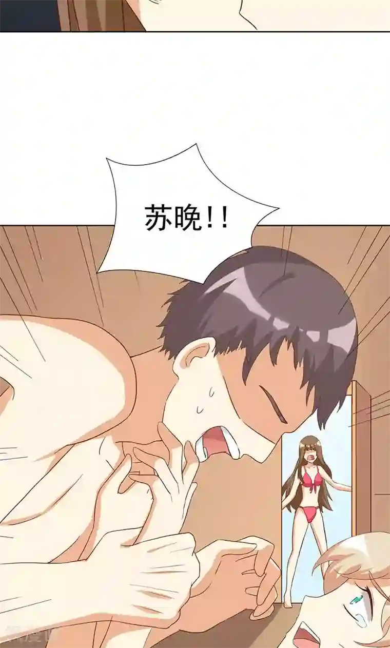 恶毒女配的洗白指南第6话 恶毒女配与比基尼