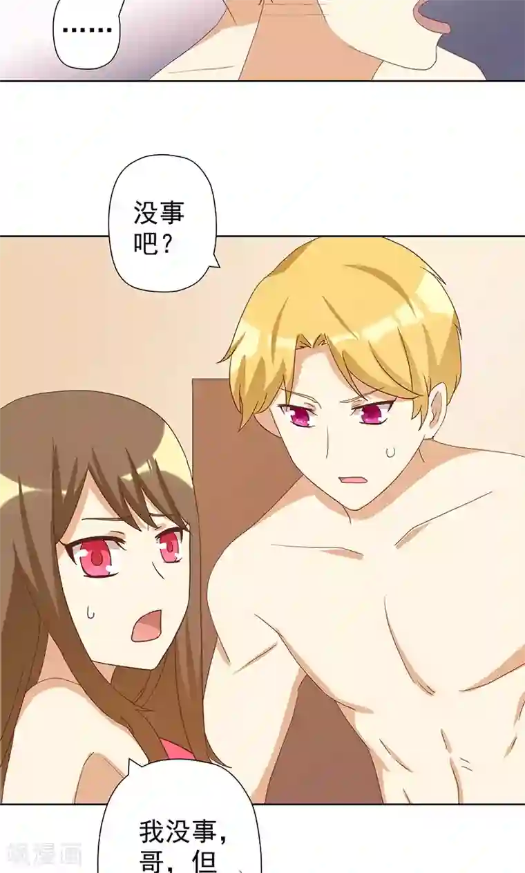 恶毒女配的洗白指南第7话 恶毒女配洗不白了？