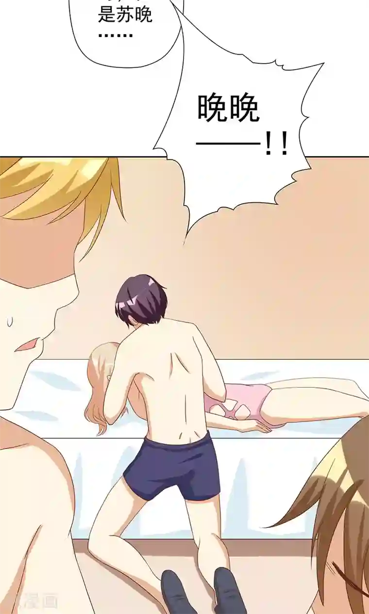 恶毒女配的洗白指南第7话 恶毒女配洗不白了？